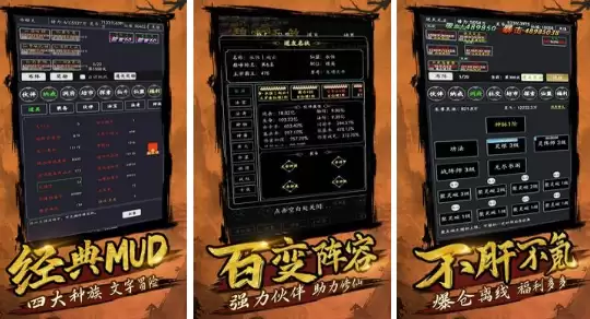 高人气修仙手游推荐_wishdown.com 高人气修仙手游推荐_wishdown.com