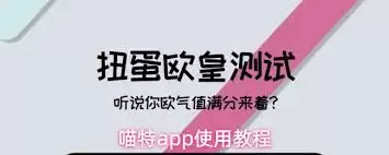 喵特APP搜索用户功能使用指南_wishdown.com 喵特APP搜索用户功能使用指南_wishdown.com
