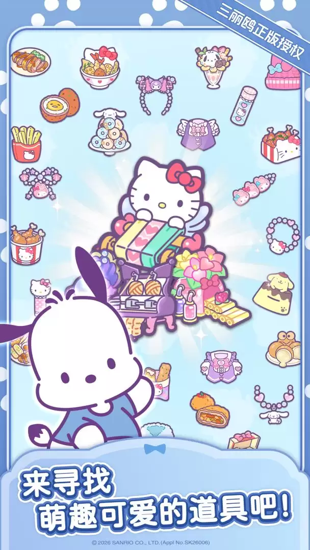 HelloKittyMyDreamStore����������