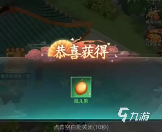 仙剑奇侠传新的开始贪婪剑客任务完成攻略_wishdown.com 仙剑奇侠传新的开始贪婪的剑客是什么 仙剑奇侠传新的开始贪婪的剑客攻略