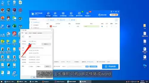 ����תPDF�ļ��ķ����벽�����