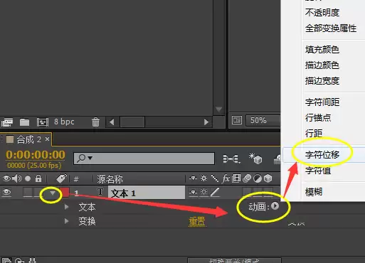 爱剪辑发光消失效果制作教程_wishdown.com 爱剪辑发光消失效果制作教程_wishdown.com