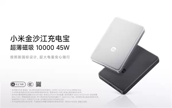 С��10000mAh��ɳ����籦ԤԼ���� 369Ԫ�¹��갲ȫ����