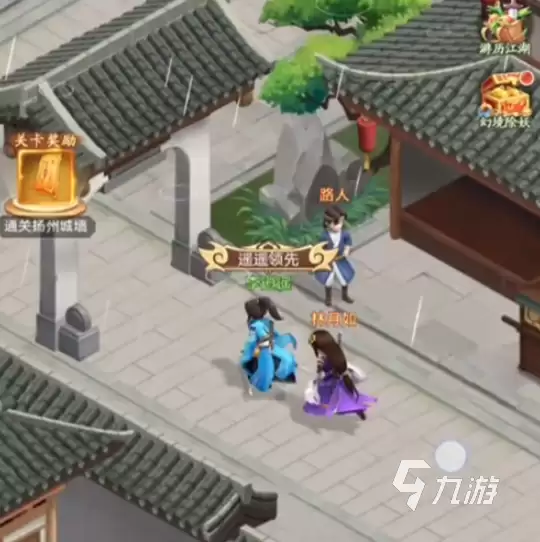 仙剑奇侠传新的开始贪婪剑客任务完成攻略_wishdown.com 仙剑奇侠传新的开始贪婪的剑客是什么 仙剑奇侠传新的开始贪婪的剑客攻略