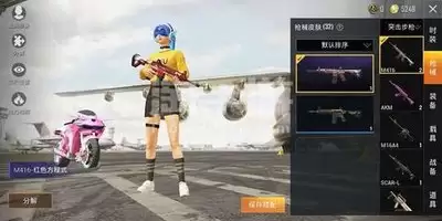 ��ƽ��Ӣ��ɫ���ˢ�µ�λ�����ȡ�������