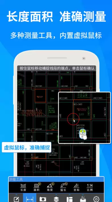 手机版cad制图软件有什么_wishdown.com 手机版cad制图软件有什么_wishdown.com
