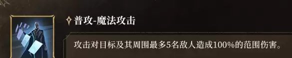 潮汐守望者弈命魔牌索拉利斯介绍_wishdown.com 潮汐守望者弈命魔牌索拉利斯介绍_wishdown.com