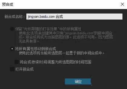 AE制作打字动画光标跟随效果教程_wishdown.com AE制作打字动画光标跟随效果教程_wishdown.com