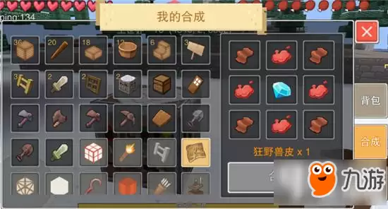 奶块手游新手入门指南 基础操作教学_wishdown.com 奶块手游新手攻略 基本操作
