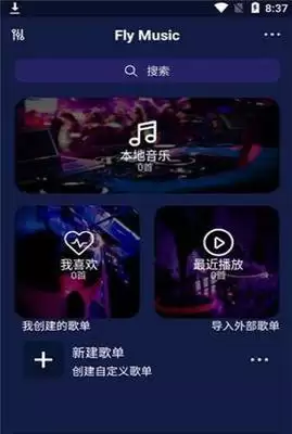 Fly���ָ赥����̳̣��������Ӹ��������˸赥