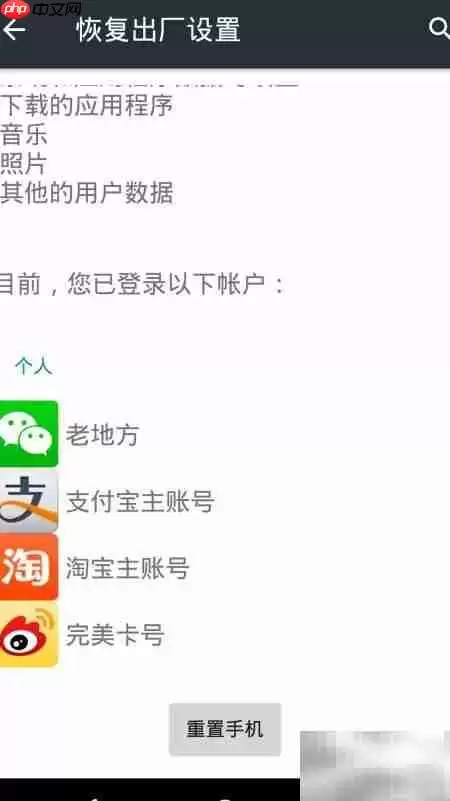 摩托罗拉X1085手机省电设置与续航优化指南_wishdown.com 摩托罗拉X1085手机省电设置与续航优化指南_wishdown.com