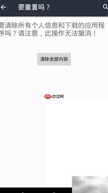 摩托罗拉X1085手机省电设置与续航优化指南_wishdown.com 摩托罗拉X1085手机省电设置与续航优化指南_wishdown.com