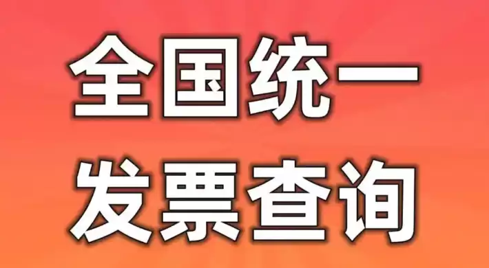 ȫ����Ʊ����ƽ̨�����������α��ָ֤��