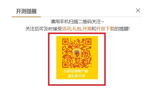 王者传奇手游公测时间确定 最新上线日期预告_wishdown.com 王者传奇手游公测时间确定 最新上线日期预告_wishdown.com