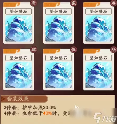 三国杀觉醒奇兵八阵最强阵容搭配与通关攻略_wishdown.com 三国杀武将觉醒奇兵八阵通关阵容推荐 三国杀武将觉醒奇兵八阵配队攻略