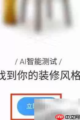 装修风格测试指南 找到最适合你的家居设计_wishdown.com 装修风格测试指南 找到最适合你的家居设计_wishdown.com