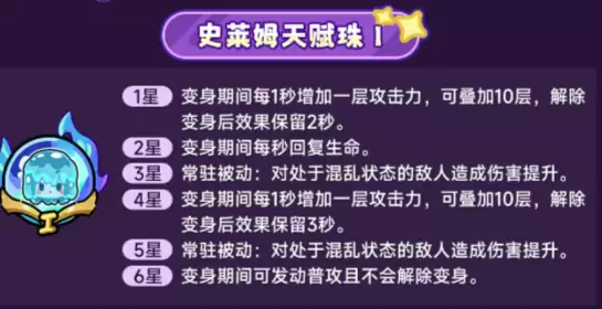 英勇之地新天赋武魂详解_wishdown.com 英勇之地新天赋武魂详解_wishdown.com
