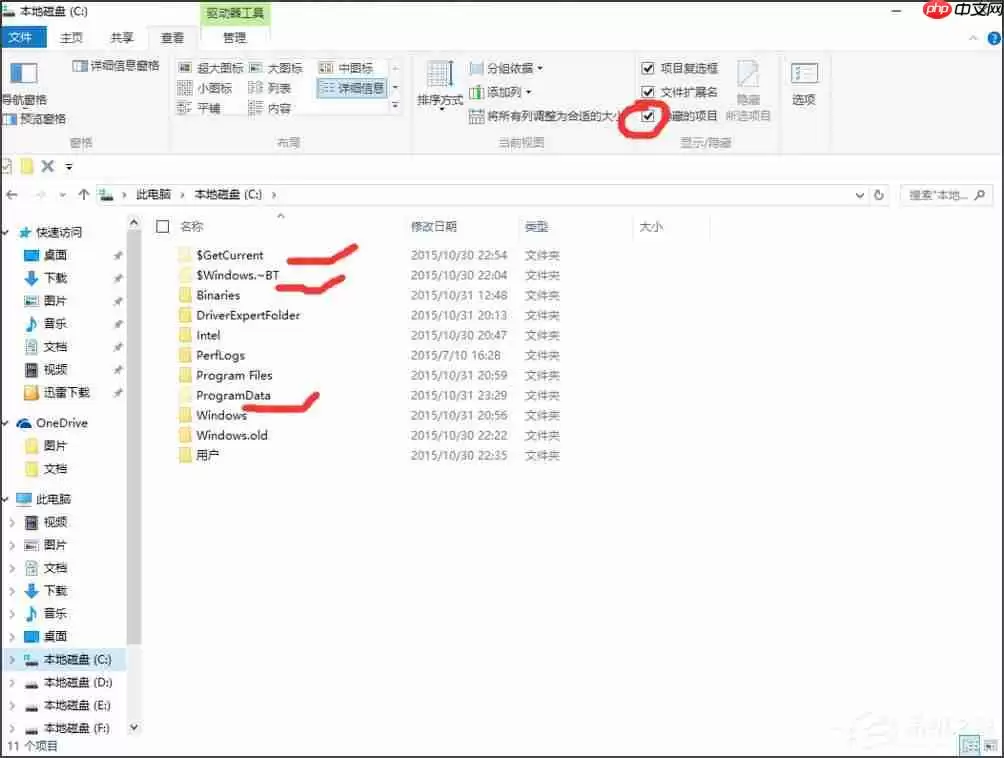 Win10系统找不到Documents and Settings文件夹的解决方法_wishdown.com Win10找不到Documents and Settings怎么办?