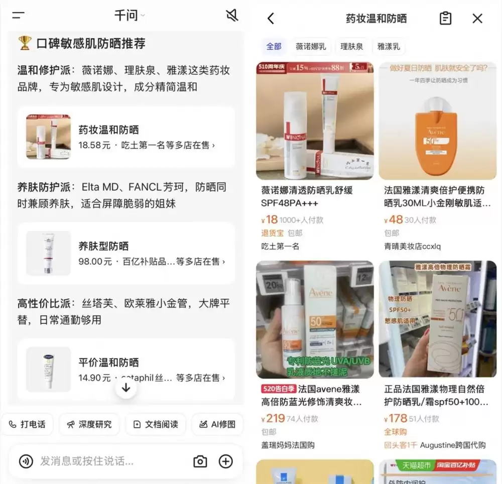 618前瞻:玩法相减,AI相加_wishdown.com 618前瞻:玩法相减,AI相加_wishdown.com