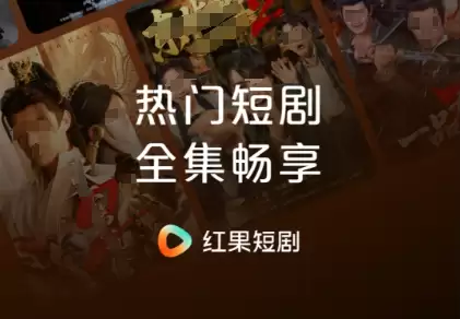短剧app十大排名免费推荐_wishdown.com 短剧app十大排名免费推荐_wishdown.com