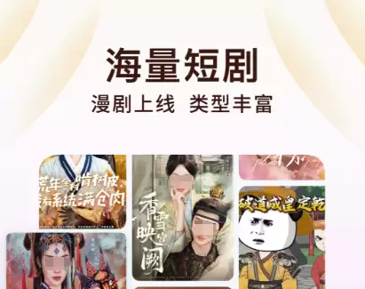 短剧app十大排名免费推荐_wishdown.com 短剧app十大排名免费推荐_wishdown.com