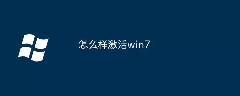 Win7ϵͳ������������