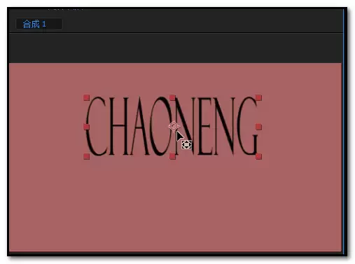 AE文字操作教程 从入门到精通详解_wishdown.com AE文字操作教程 从入门到精通详解_wishdown.com