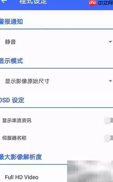 威联通NAS监控设置与存储方案详解_wishdown.com 威联通NAS监控设置与存储方案详解_wishdown.com