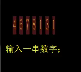 爱剪辑发光消失效果制作教程_wishdown.com 爱剪辑发光消失效果制作教程_wishdown.com