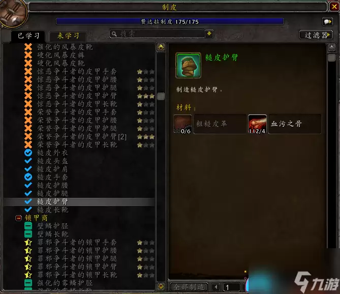 ħ��������Ƥרҵ1��450���弶����ָ��