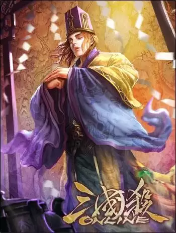 三国杀移动版荀彧技能解析与实战攻略_wishdown.com 三国杀移动版荀彧技能解析与实战攻略_wishdown.com