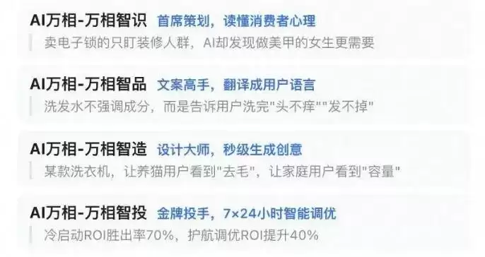 618前瞻:玩法相减,AI相加_wishdown.com 618前瞻:玩法相减,AI相加_wishdown.com