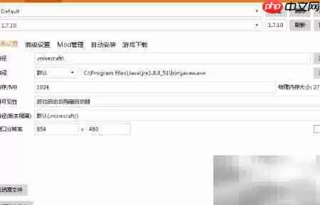 我的世界1.13版本新手入门与核心玩法详解_wishdown.com 我的世界1.13版本新手入门与核心玩法详解_wishdown.com