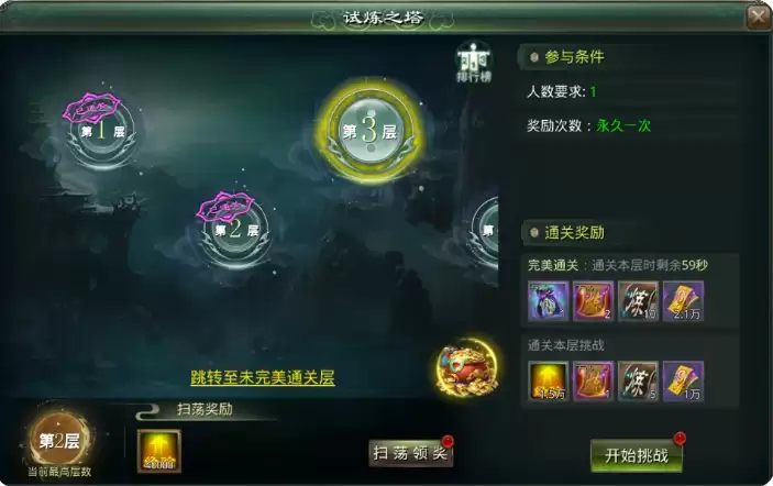 星辰变归来开荒怎么玩_wishdown.com 星辰变归来开荒怎么玩_wishdown.com