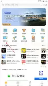 ����Ӣ��Appʹ��ָ�ϣ������ŵ���ͨ����ϸ�̳�