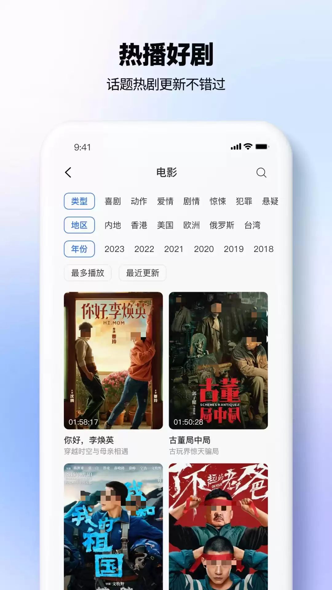 影视app哪个好_wishdown.com 影视app哪个好_wishdown.com