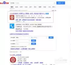 铁路12306选座功能开启方法与座位选择技巧_wishdown.com 铁路12306选座功能如何开启