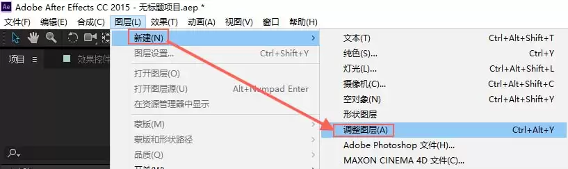 AE光学补偿转场特效制作教程_wishdown.com AE光学补偿转场特效制作教程_wishdown.com
