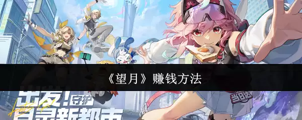 ����׬Ǯ�������Ч���漼��