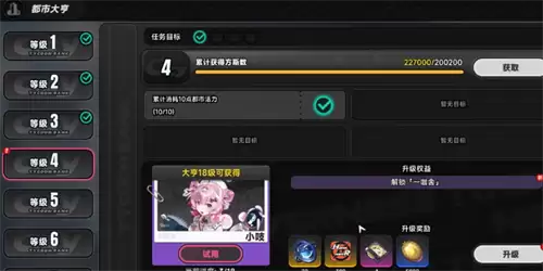 异环思考喵获取方法详解 如何快速获得思考喵_wishdown.com 异环思考喵获取方法详解 如何快速获得思考喵_wishdown.com
