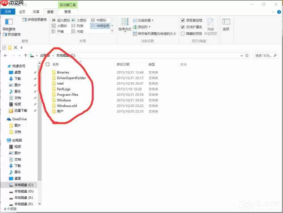 Win10ϵͳ�Ҳ���Documents and Settings�ļ��еĽ������
