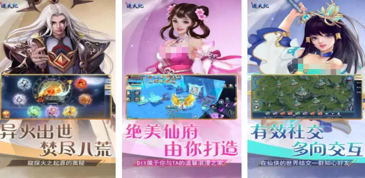 经典的仙侠手游2020_wishdown.com 经典的仙侠手游2020_wishdown.com