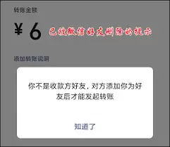 微信好友拉黑检测方法与判断技巧_wishdown.com 微信如何判断是否被对方拉黑