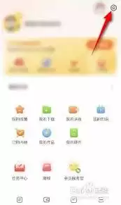 喜马拉雅儿童APP账号退出登录步骤详解_wishdown.com 喜马拉雅儿童如何退出登录