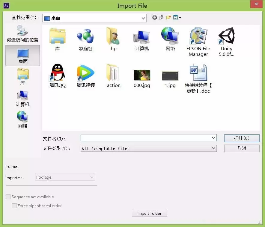 AE图片添加镜头光晕效果详细教程_wishdown.com AE图片添加镜头光晕效果详细教程_wishdown.com