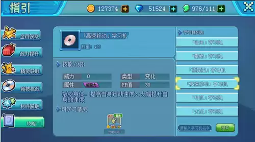 口袋新世代新手攻略 快速成为大佬的秘籍指南_wishdown.com 口袋新世代新手攻略 快速成为大佬的秘籍指南_wishdown.com