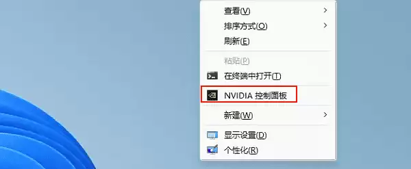 笔记本电脑屏幕横过来了怎么办_wishdown.com 笔记本电脑屏幕横过来了怎么办_wishdown.com