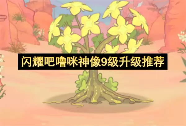 ��ҫ����������9������������·���Ƽ�