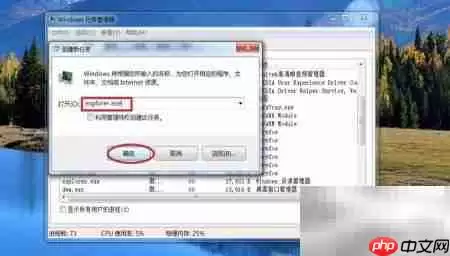 Windows���̽������½�����ָ��