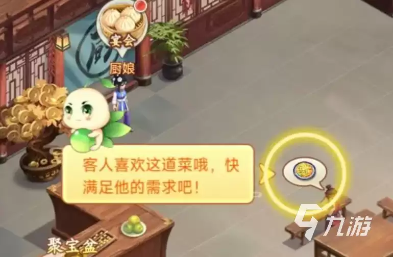 仙剑奇侠传新的开始吞金树妖打法教学_wishdown.com 仙剑奇侠传新的开始吞金树妖怎么打 仙剑奇侠传新的开始打法教学